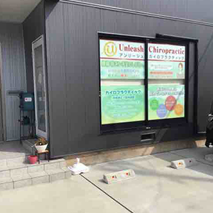 到着です。店舗前の駐車場をお使いください。